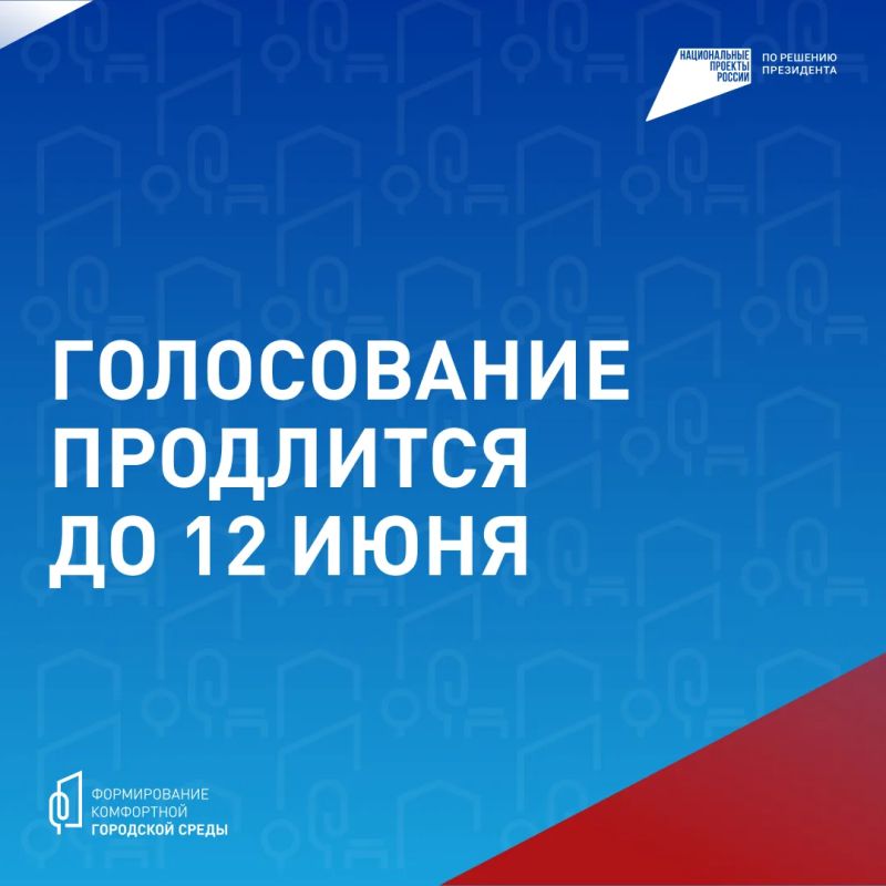 Ваш голос решит, как изменится Омская область Ваш голос решит, как изменится Омская область