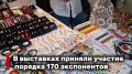 � ��������� ��������� ������� ����� � ���������� ���� ��������� ������� ������� 170 �����������