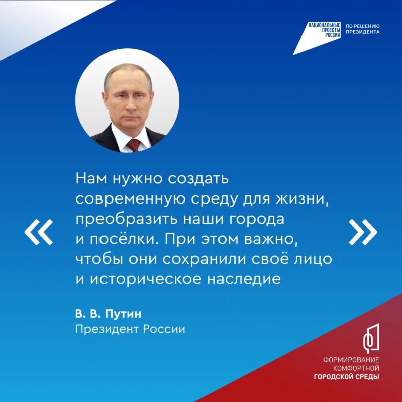 Ваш голос решит, как изменится Омская область Ваш голос решит, как изменится Омская область