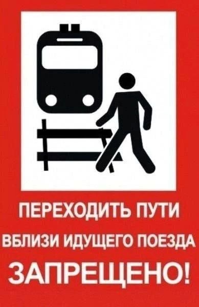 В Омске транспортные полицейские устанавливают обстоятельства травмирования пешехода В Омске транспортные полицейские устанавливают обстоятельства травмирования пешехода