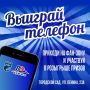 ДЕНЬ МАТЧА — В ГОРОДСКОМ САДУ!