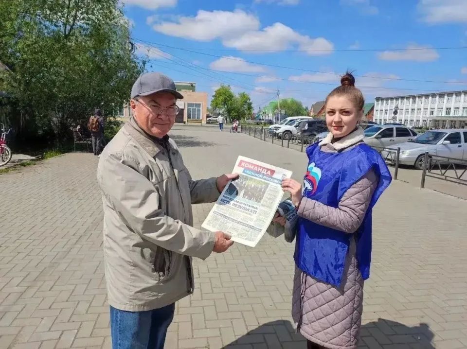 В Омской области завершается серия пикетов предварительного голосования «Единой России» В Омской области завершается серия пикетов предварительного голосования «Единой России»