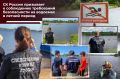 Следователи напоминают гражданам о правилах безопасности на воде