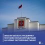 Омская область расширяет поставки сельхозпродукции на новые зарубежные рынки