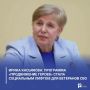 Ирина Касьянова: программа «ПРОдвижение ГЕРОЕВ» стала социальным лифтом для ветеранов СВО