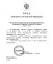 20 сентября пройдут выборы в Госдуму