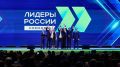 Команда Омской области одержала победу в конкурсе «Лидеры России»