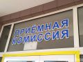 Два диплома и 3D-печать: омские вузы открывают новые направления