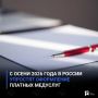 � ����� 2026 ���� � ������ �������� ���������� ������� ��������