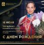 ������� ���� �������� �������� ����������� ������ ������ ������ �� �����, ��������� XXII ������ �������������� ��� � ����� (2013), 2-������� ���������� ������ XXIII ������ �������������� ��� � ������� (2017), �������������...
