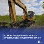В Омске продолжают снижать уровень воды в подтопленных СНТ