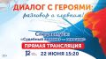 ��� ������, � ���� ������ � ������, 12 ����� ������� ������ ���������� ��������� ������� � �������: �������� � ������ (12+)
