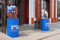 В пространстве «Электроточка» начал работу форум креативных индустрий «Креаполис» — площадка для тех, кто создает город через собственный бизнес, проекты, события и идеи