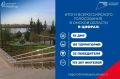 ����� ��������, ����� ������� ������������ � ������ ������� � 2027 ����