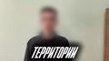 "Онлайн-подруга" втянула сибиряка в мошенническую схему