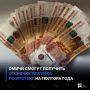 Омичи смогут получить отсрочку платежа по ипотеке на полтора года