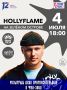 ����������� ��������������� �� ������� HOLLYFLAME (0+)