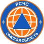 В мессенджере «МАКС» запущен официальный канал «РСЧС Омская область»