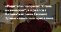 ������ ���������, � � ������ � �����: ��� ���� ������� ����� ����� ��������� � ��� � ������
