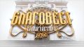 Начался прямой эфир программы «Благовест