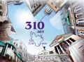 Показываем, как украсят Омск к 310-летию города