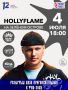 ��� ������� �� ��������� ��������������� �� ������� HOLLYFLAME (0+)