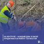На контроле – каждый дом: в Омске продолжается ремонт теплосетей