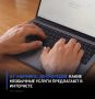 От «нытинга» до очередей: какие необычные услуги предлагают в интернете