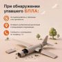 Губернатор Омской области Виталий Хоценко сообщил о беспилотной опасности в регионе