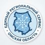 Все для удобства омичей!. Омской области запущен Единый региональный сервис в «МАКС»