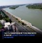 Часть набережной Тухачевского в Омске может получить новое название