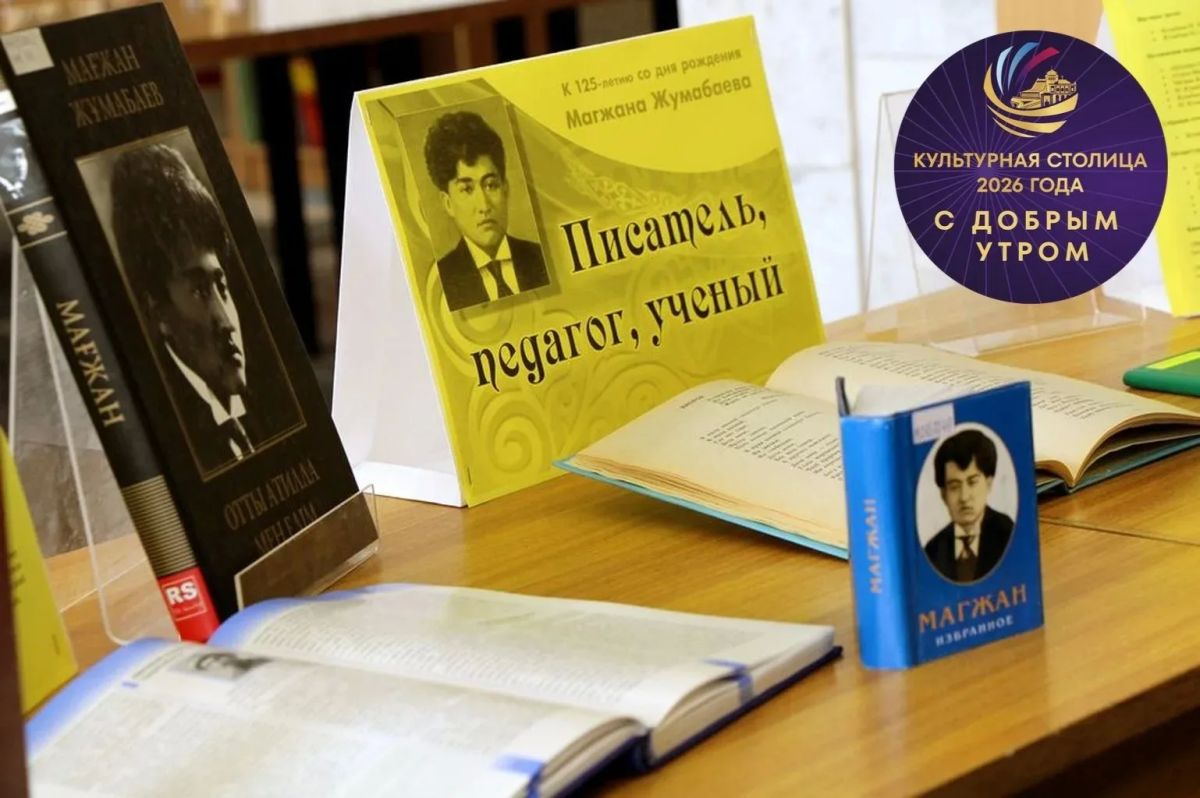 Доброе утро, Культурная столица!
