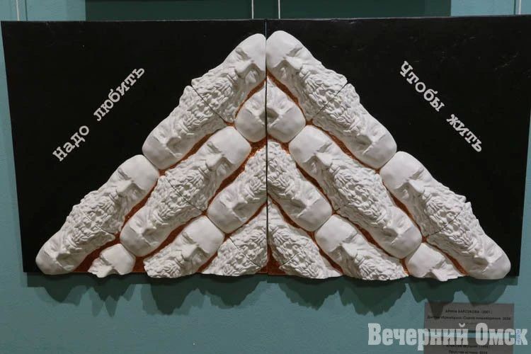 Выставка к 205-летию Достоевского открылась в «Либеров-центре» Выставка к 205-летию Достоевского открылась в «Либеров-центре»