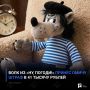 Волк из «Ну, погоди!» принёс омичу штраф в 41 тысячу рублей