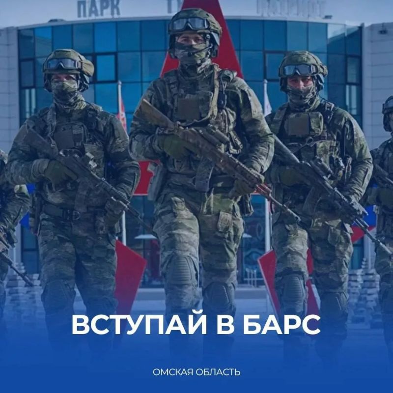 Губернатор Виталий Хоценко сообщил о продолжении набора добровольцев в отряд БАРС-55
