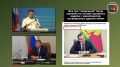 Не верьте дипфейку о топливе! Злоумышленники создали видеоролики, где губернаторы Краснодарскооо края, Астраханской и Омской областей якобы говорят о том, что запретили продажу топлива гражданам