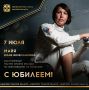 Сегодня ЮБИЛЕЙНЫЙ ДЕНЬ РОЖДЕНИЯ отмечает заслуженный мастер спорта России по фехтованию на колясках, бронзовый призер