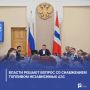 Власти решают вопрос со снабжением топливом независимых АЗС