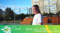 Седьмой ролик уже в эфире! И он — по-настоящему чемпионский!