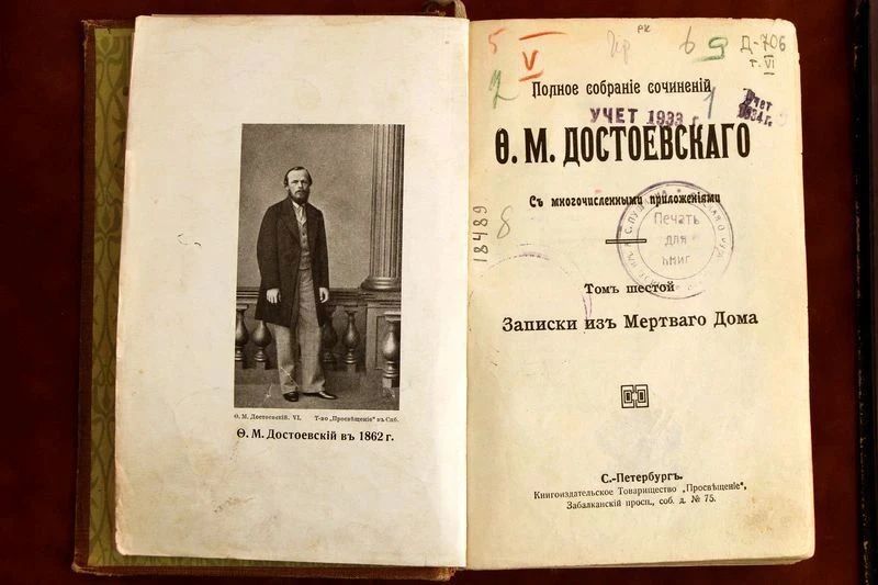 Омичей приглашают на выставку и лекцию, посвященных творчеству Достоевского Омичей приглашают на выставку и лекцию, посвященных творчеству Достоевского