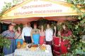 В Оконешниковском районе состоялся фестиваль национальных культур «Венок дружбы»
