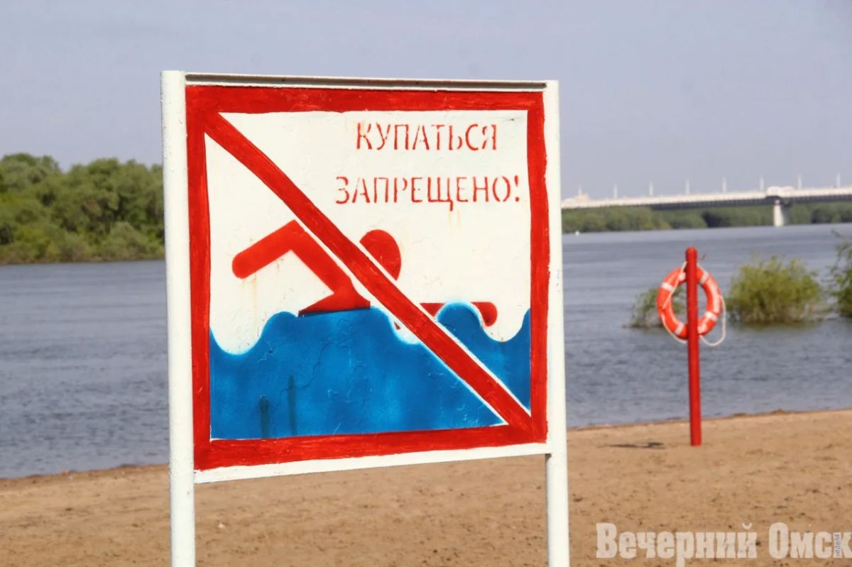 Омичей предупредили: у воды дети не должны быть без присмотра!