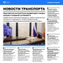 Главное за минувшую неделю