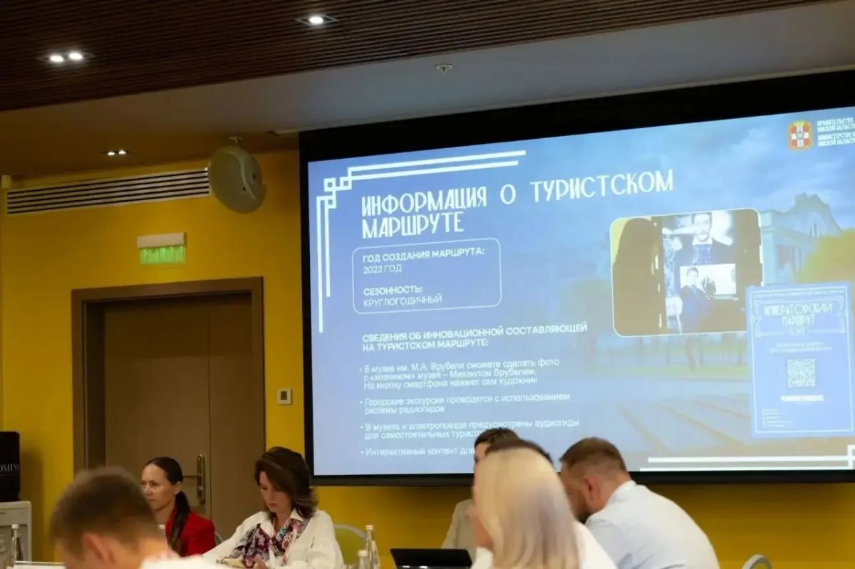 Омская и Новосибирская области подписали соглашение о сотрудничестве в сфере туризма