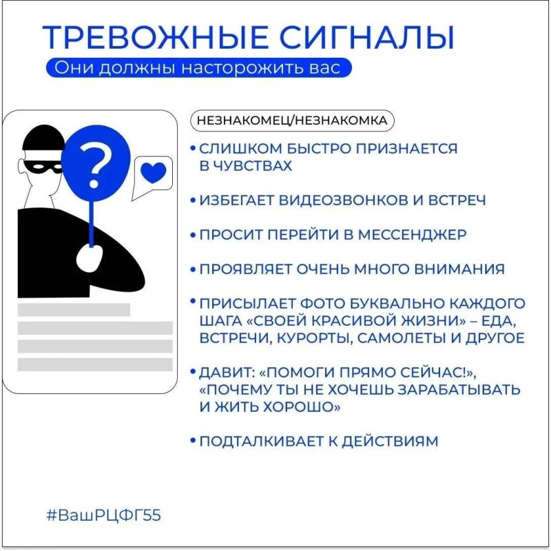 Сайты знакомств: как распознать мошенников и не попасть в их сети Сайты знакомств: как распознать мошенников и не попасть в их сети