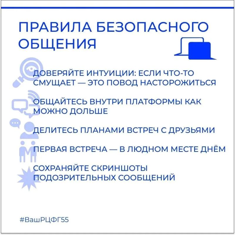 Сайты знакомств: как распознать мошенников и не попасть в их сети Сайты знакомств: как распознать мошенников и не попасть в их сети
