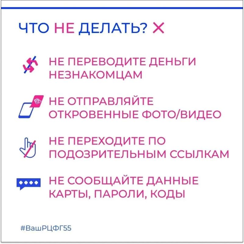 Сайты знакомств: как распознать мошенников и не попасть в их сети Сайты знакомств: как распознать мошенников и не попасть в их сети