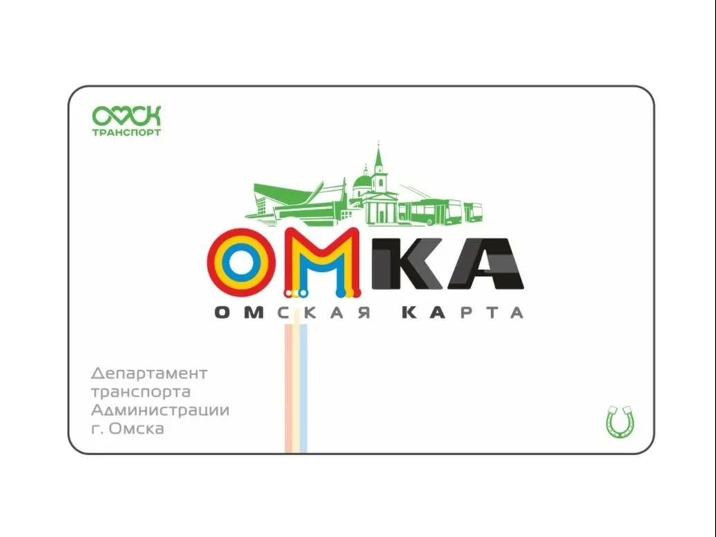 Омские школьники смогут пользоваться пересадочным тарифом