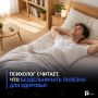 Психолог считает, что бездельничать полезно для здоровья