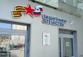 В Омске ветераны СВО и их семьи могут бесплатно получить квалифицированную юридическую помощь в филиале фонда «Защитники Отечества»